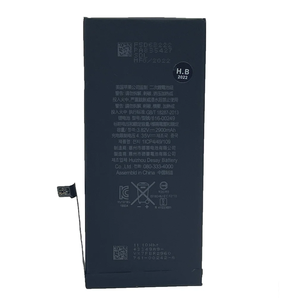 Imagem 5 de 5 do produto Bateria Foxconn Compativel Com Iphone 7 Plus A1661 A1784