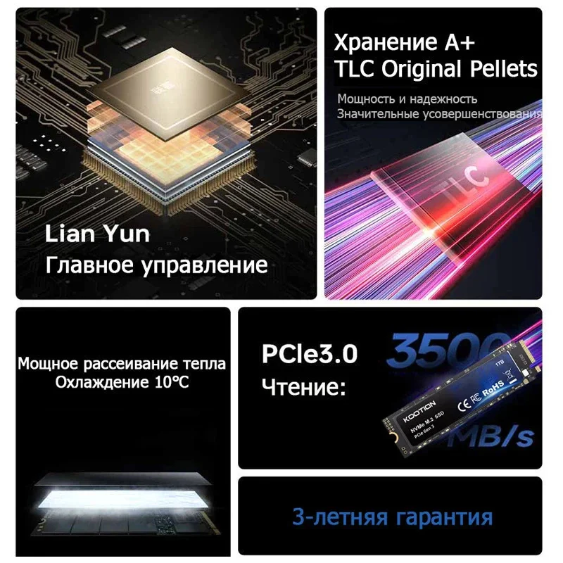 Imagem 2 de 5 do produto SSD Kootion X15 Lite 512GB Compatível Com Notbook e PCs  Gamer - Alta Performance e Durabilidade Extremas